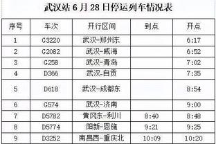 码王 心水论坛截图4